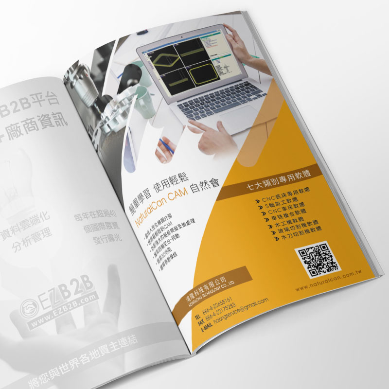 鴻隆科技有限公司