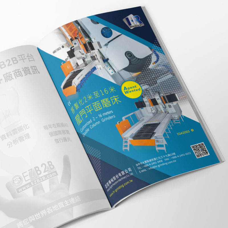 亞陞機械